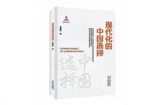 ?字母哥42+13+8 利拉德22+5+7 普尔30分 雄鹿胜奇才迎5连胜