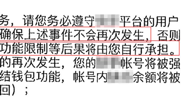 黑人裁判执法谢菲联vs卢顿，英超自2008年以来首位&历史第二位