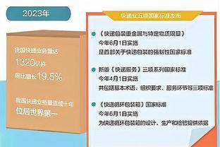 记者：巴黎给姆巴佩的续约报价前所未见远超皇马，每赛季超1亿欧