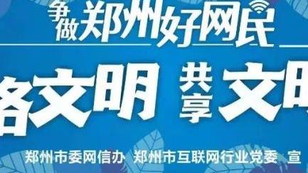 必威体育首页西汉姆截图0