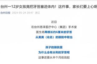 ray雷竞技官网入口截图4